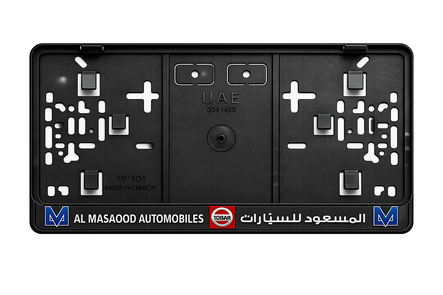 Al Masaood Automobiles Nissan plate holder